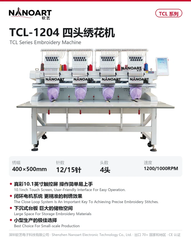 TCL-1204 card